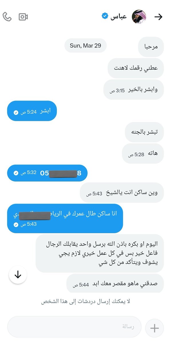 كونان الهلالي ★ tweet media