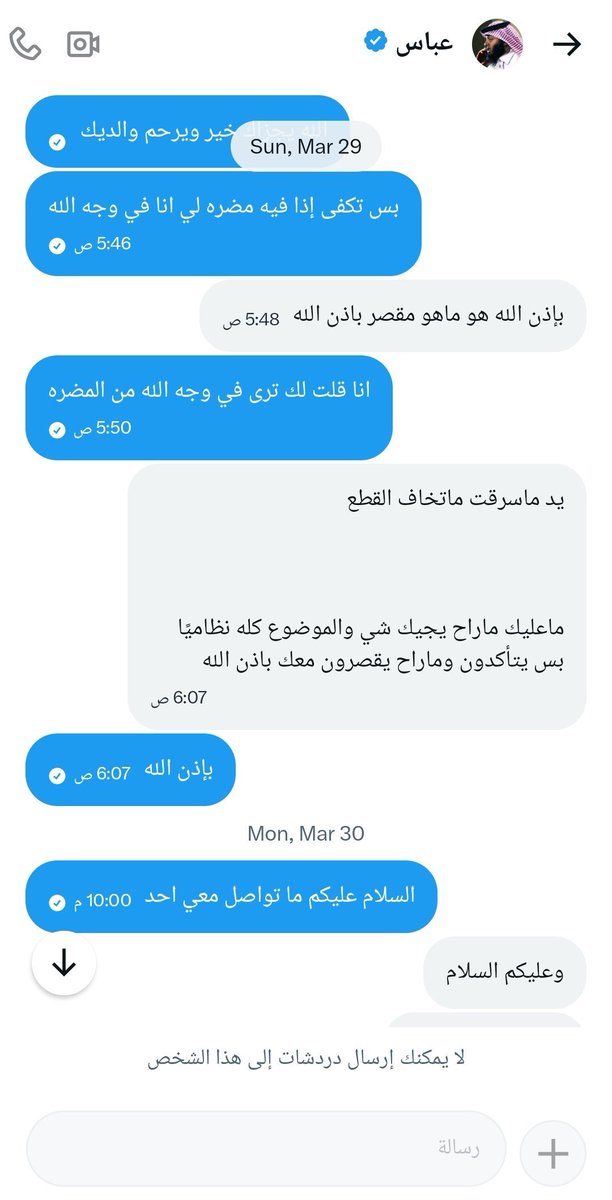 كونان الهلالي ★ tweet media