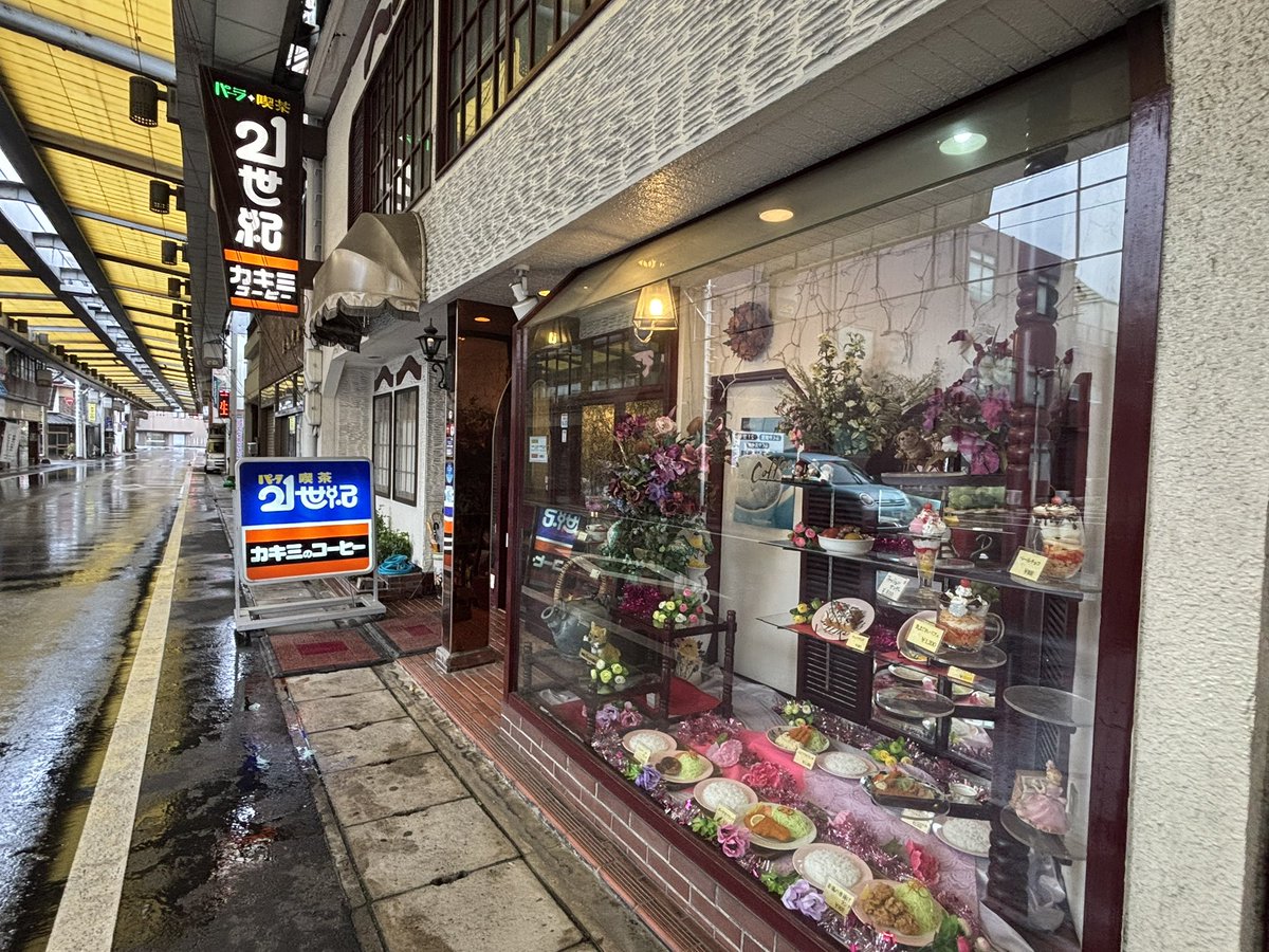 長楽荘（旧富本家住宅）•旧山瀬郵便局 tweet media