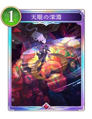 ルナライ710(ニクス) tweet media