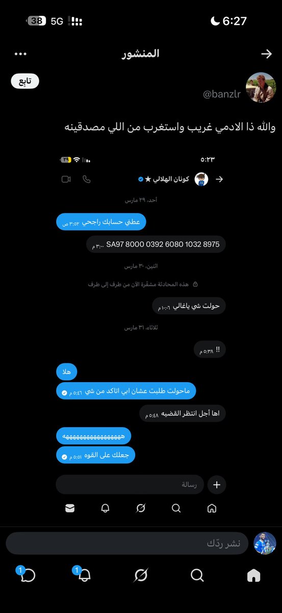 B”A🩶. tweet media