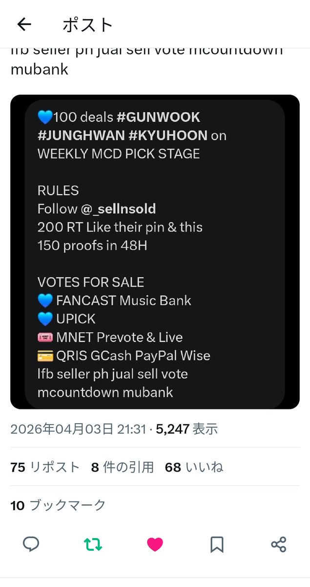 アオリ tweet media