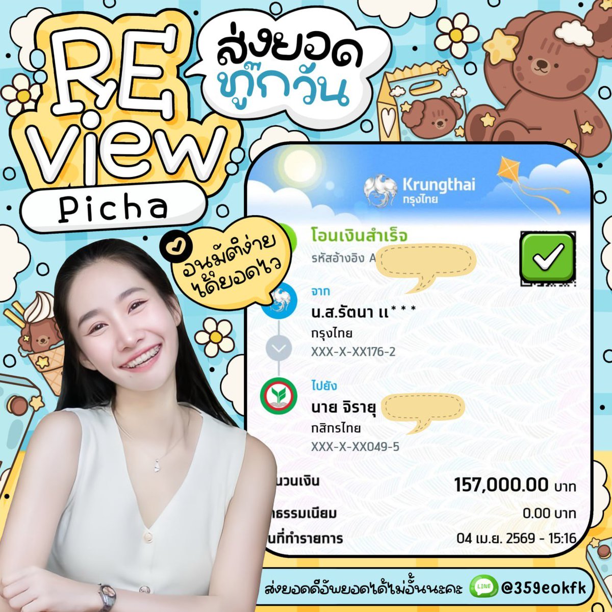 พอชอหัวใจพี่จู꒱ tweet media