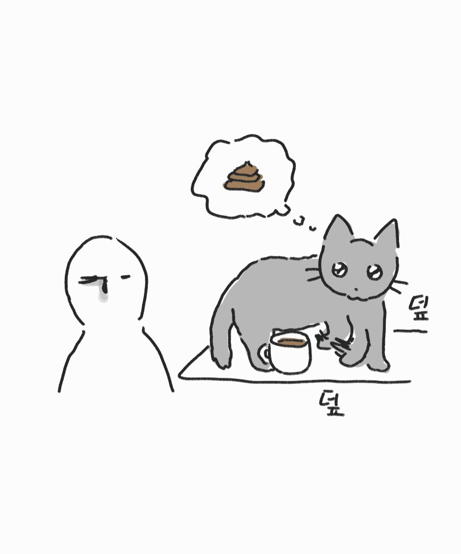 퍼깍소 tweet media