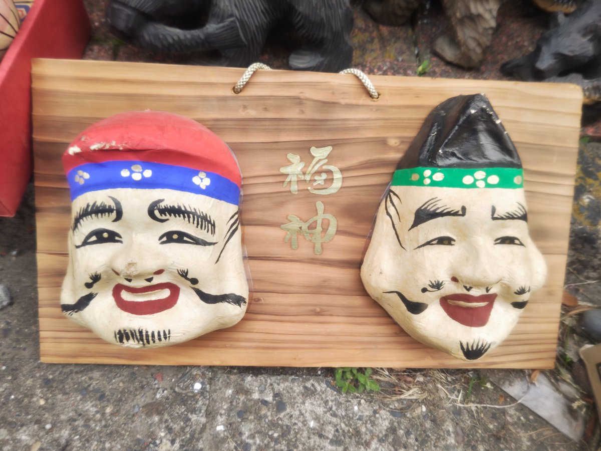 よしゑ（●｀ε´●）@六角精児似は失業中…。😱 tweet media