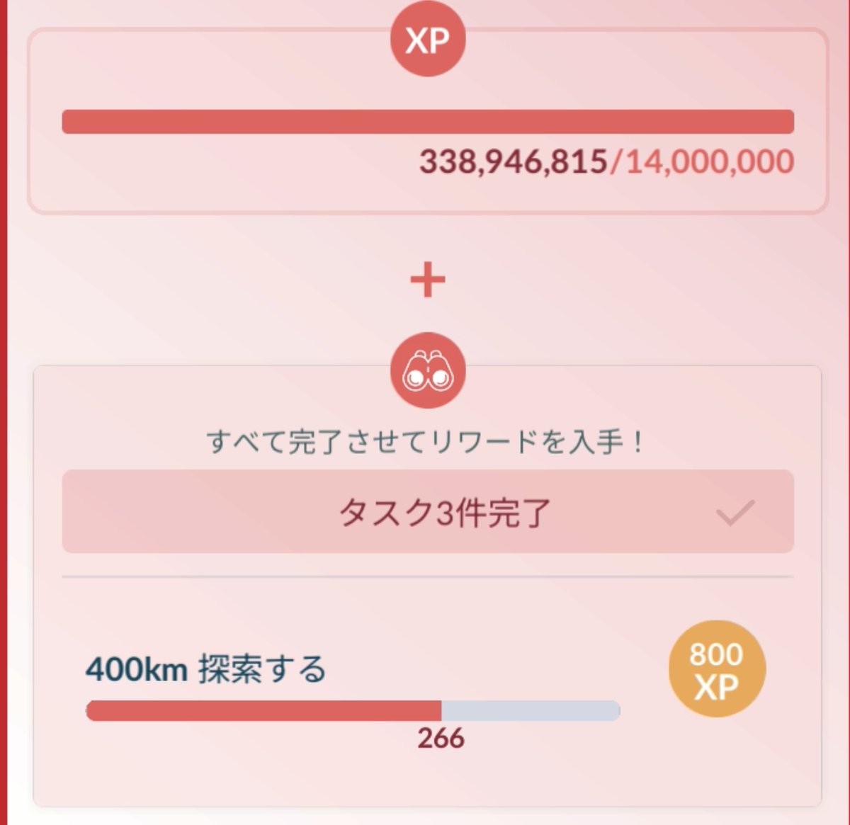 イングヴェイ・真備ルスティーン丙提督 tweet media