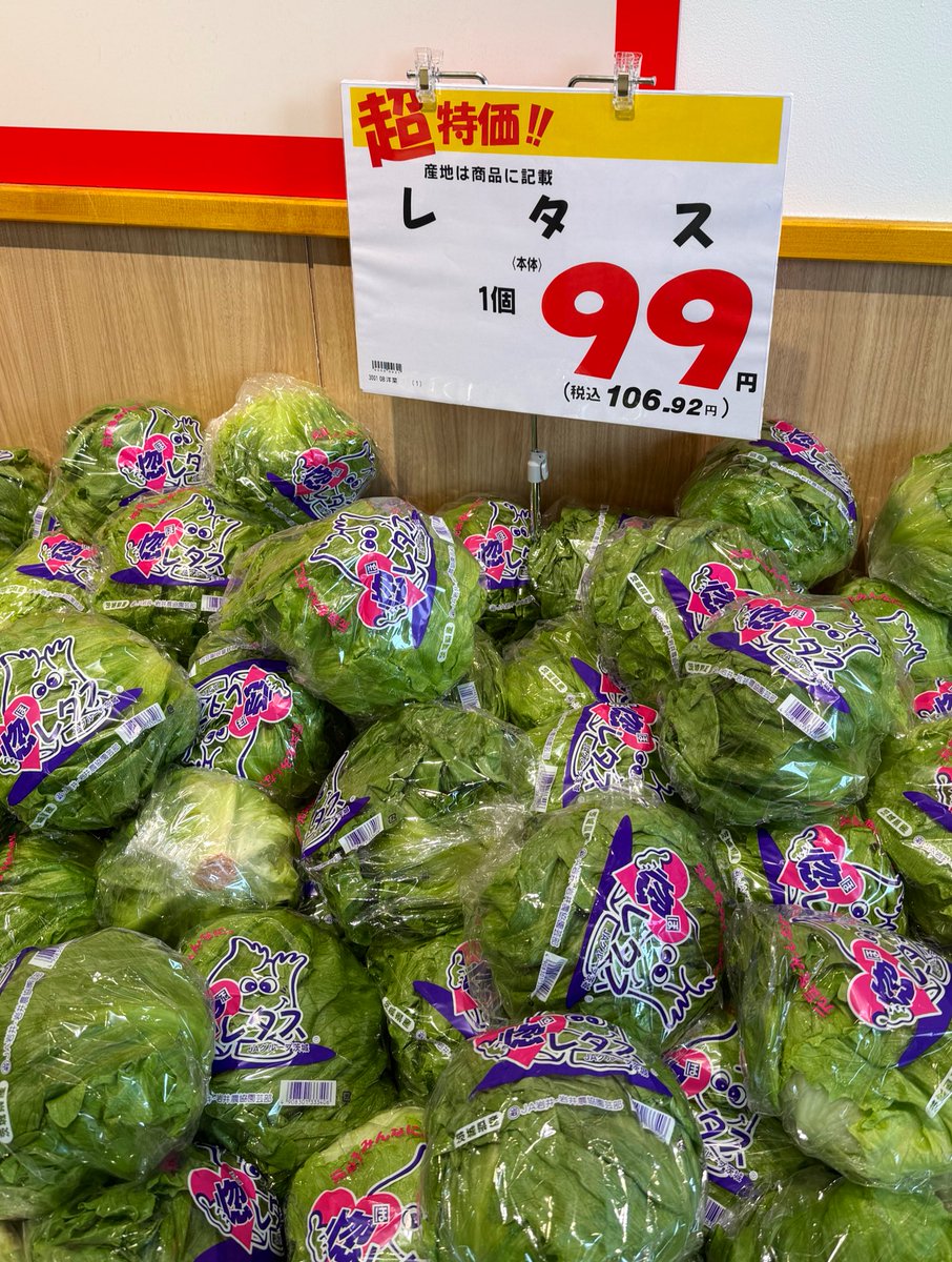 石膏像ドットコム tweet media