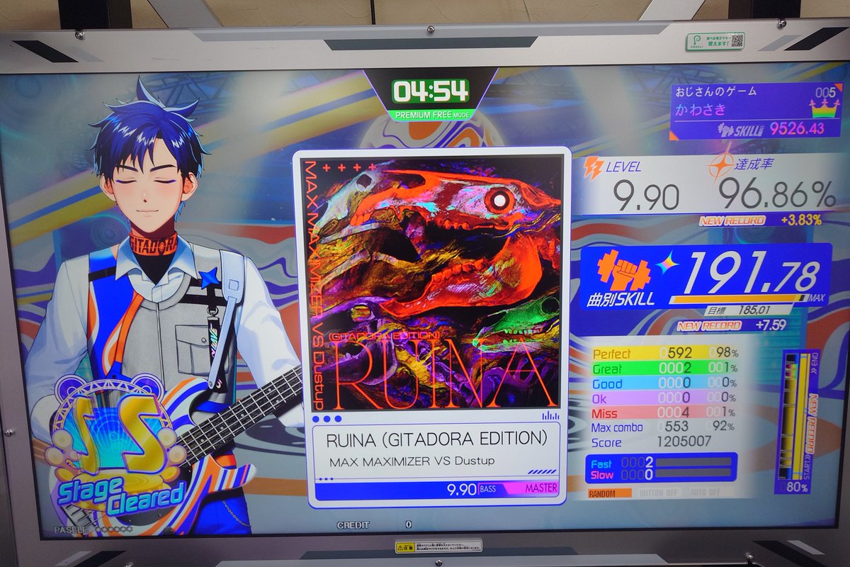 かわさき tweet media