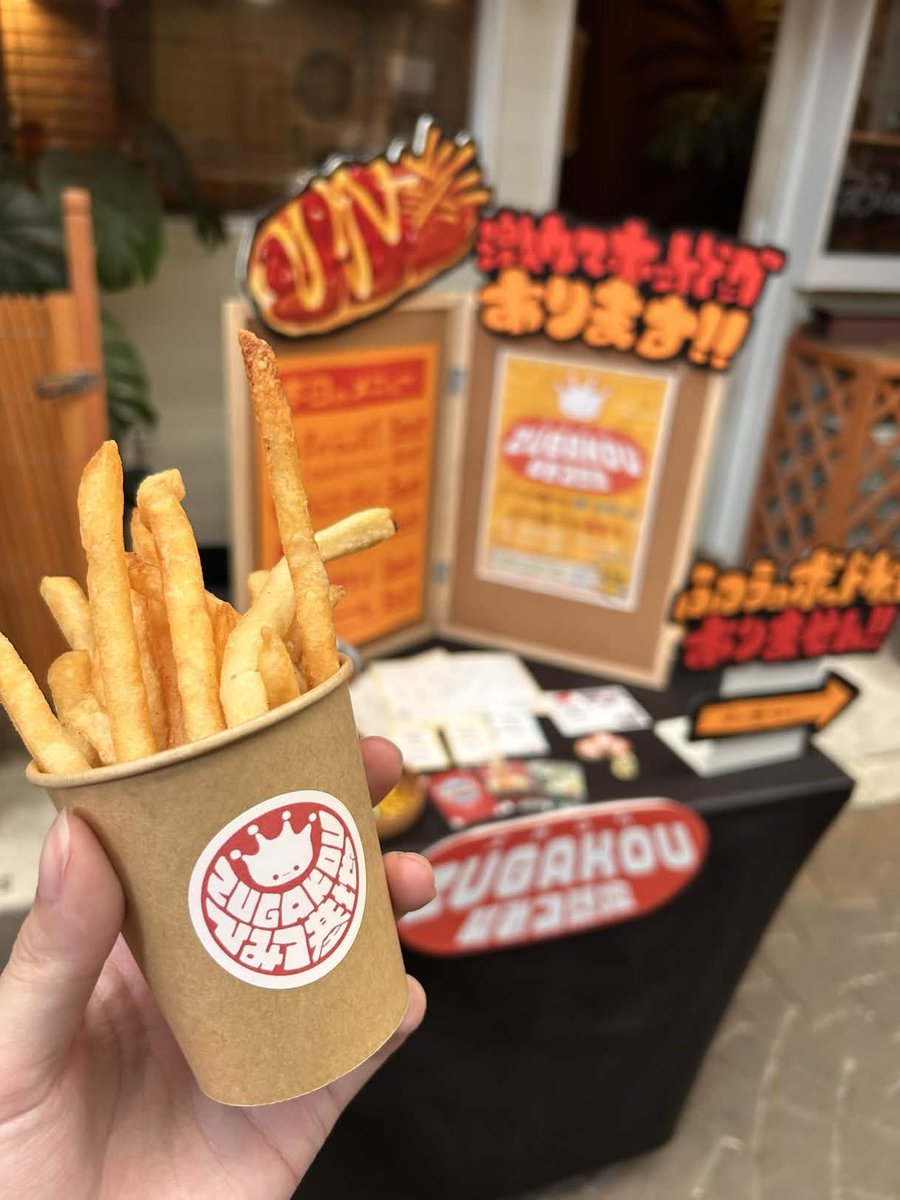 zugakouofficial's tweet photo. #ZUGAKOU ひみつ基地開店してます！
こちらの看板が目印です！お待ちしています！ https://t.co/k8ung845rp