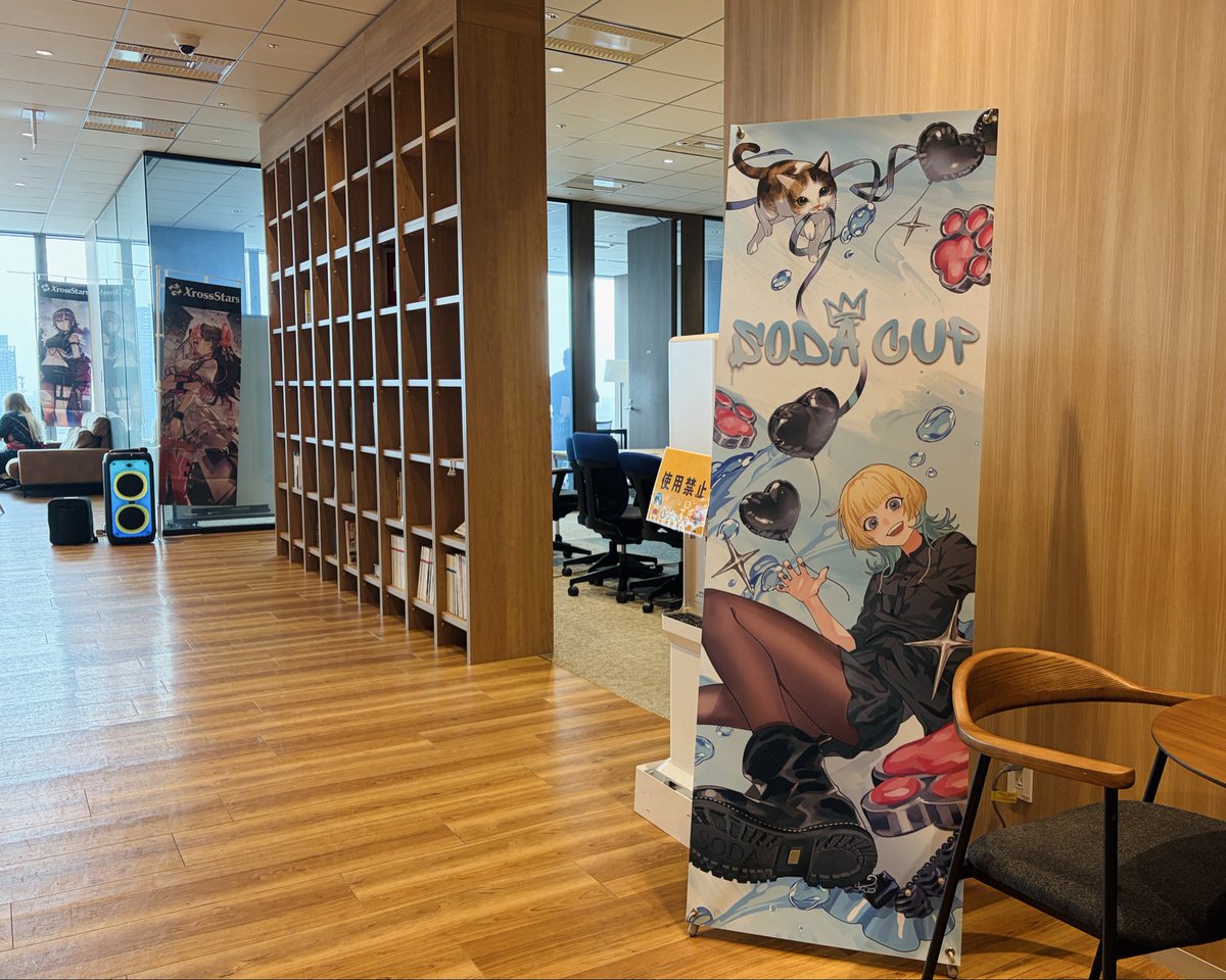 株式会社アルトワイズ tweet media