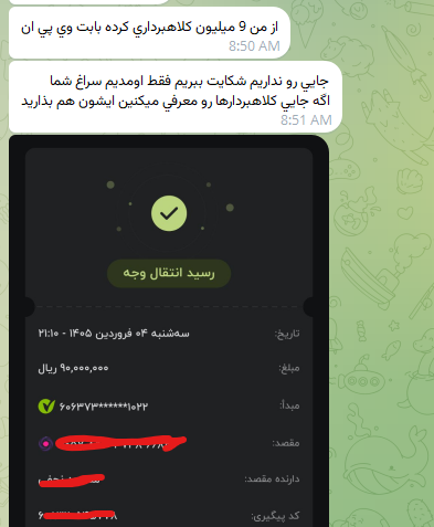 Mohammad Jorjandi tweet media