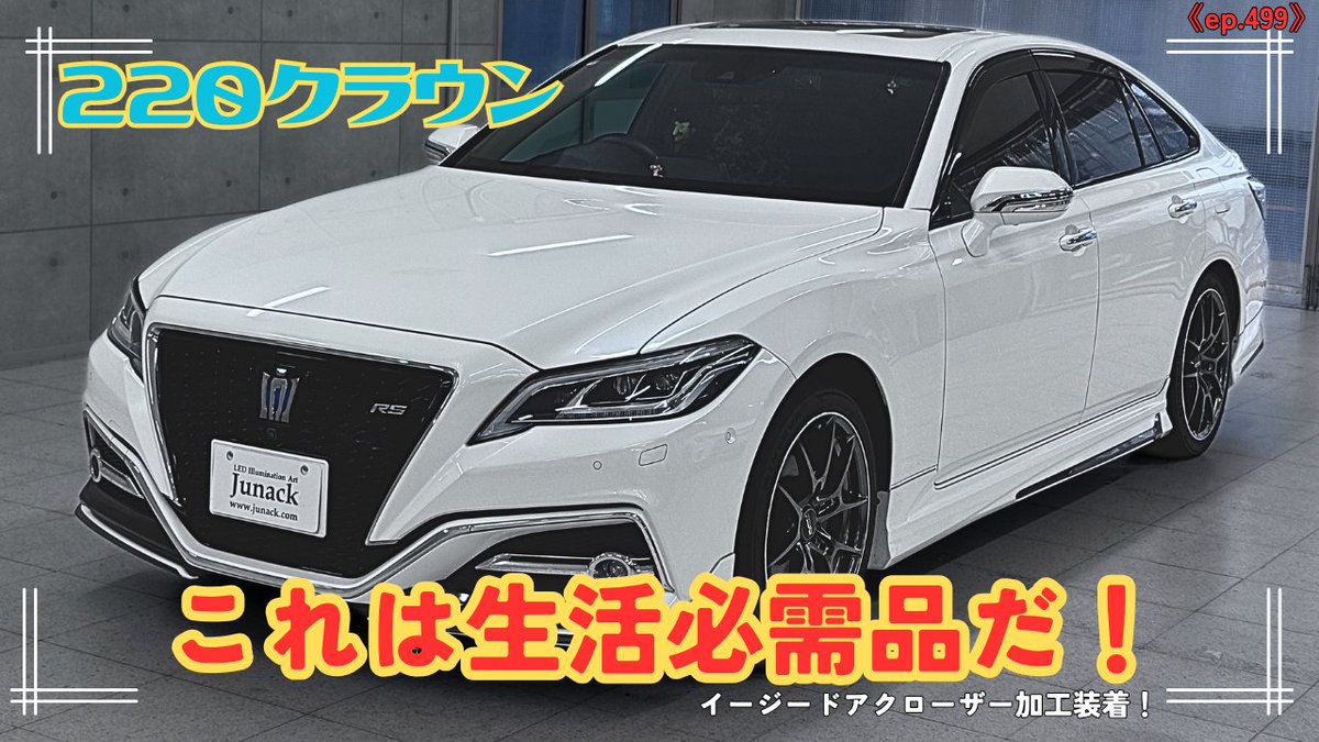 Junack/ジュナック tweet media