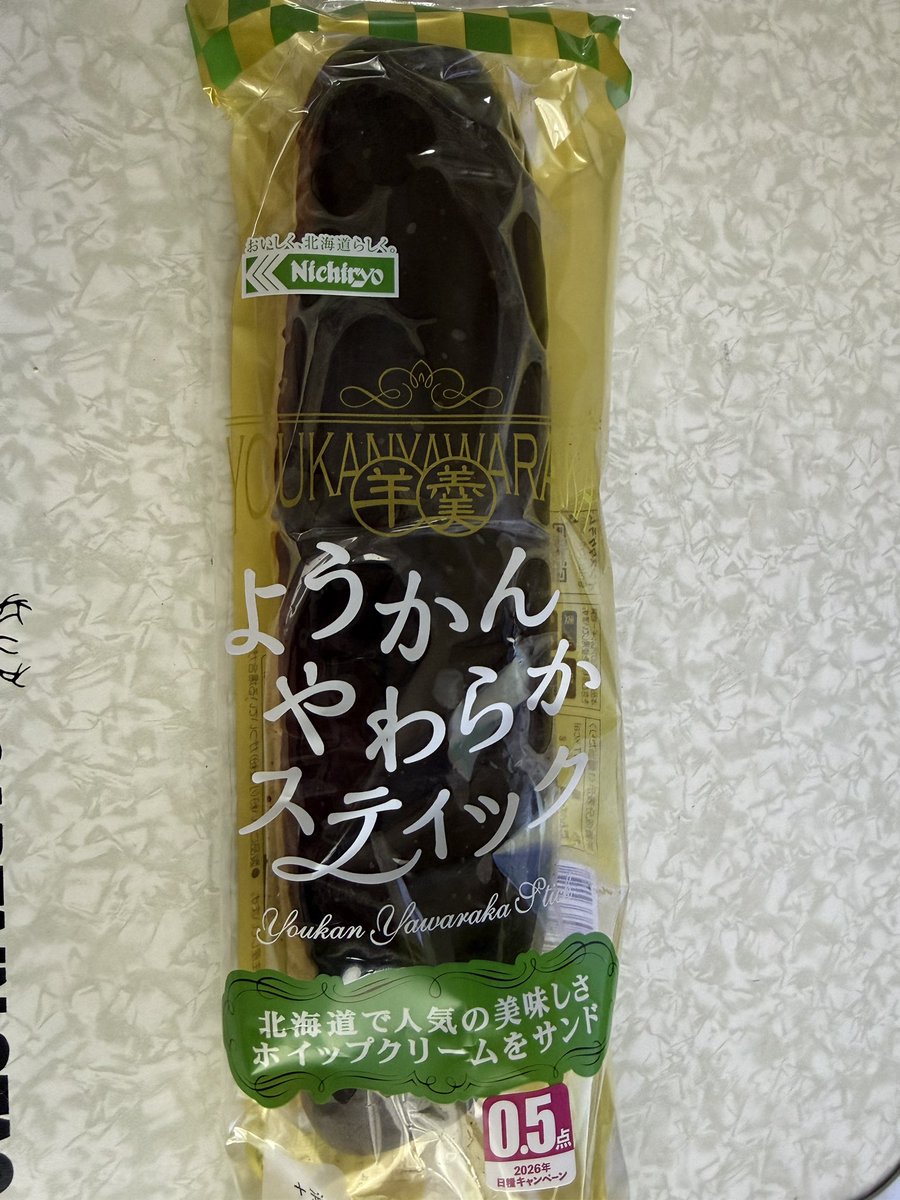 ういち tweet media