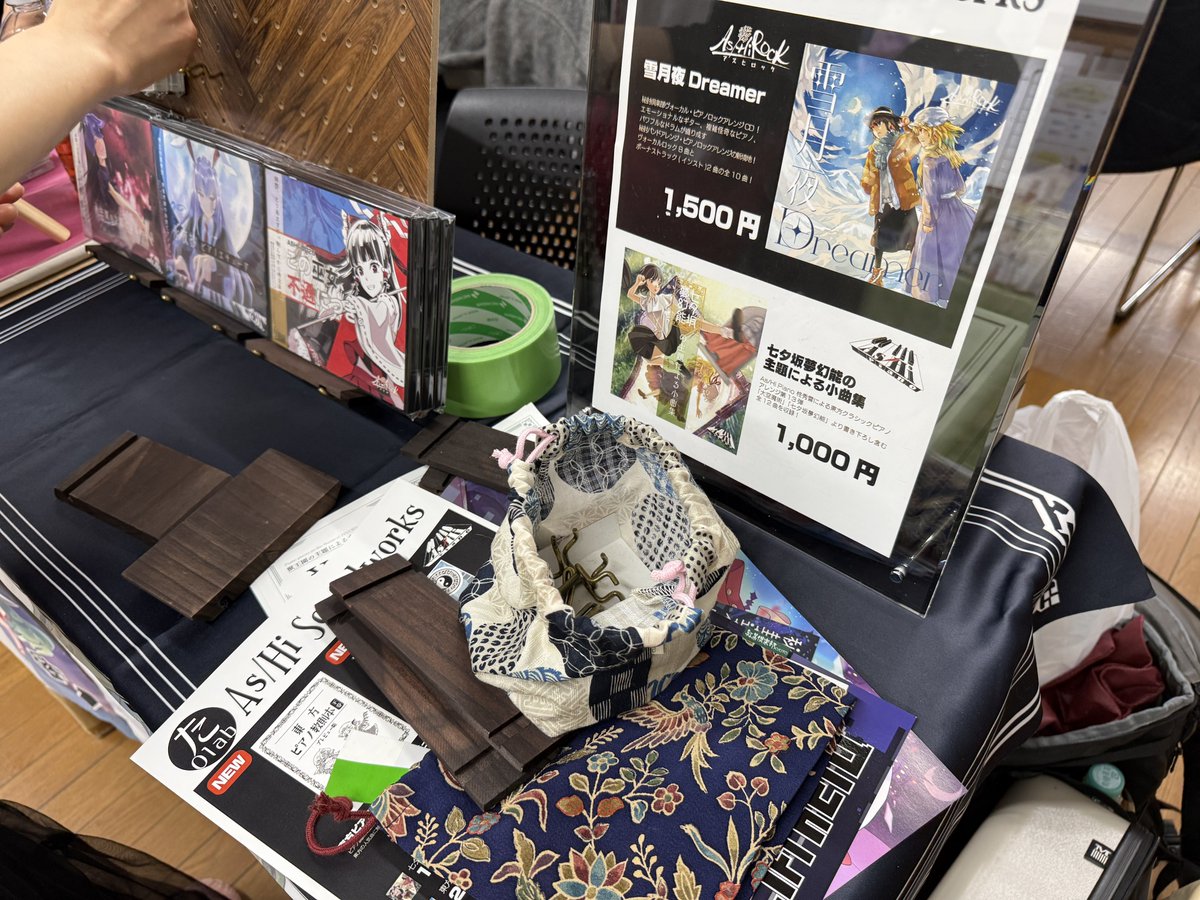 As/Hi Soundworks 柊秀雪 tweet media