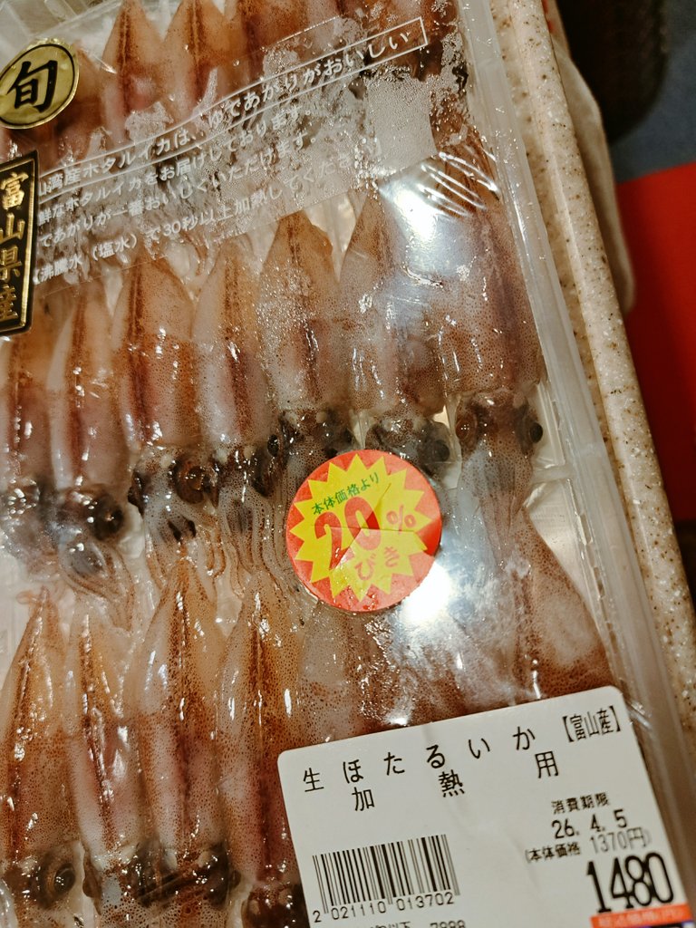 エンゲル夫妻🍙 tweet media