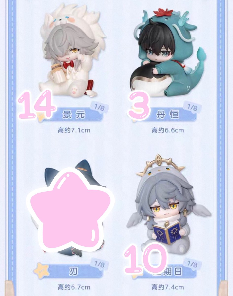 ほしくま🐻‍❄️ tweet media