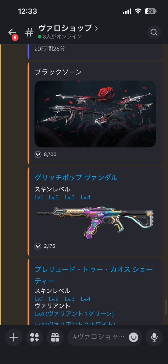 ぎゃんぐりー tweet media