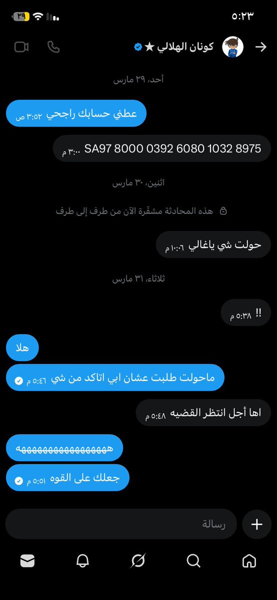 نايف | Naif tweet media