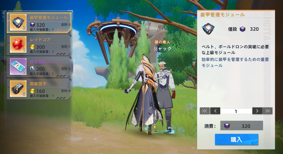 オムニアムライス（ナハトヒンメル） tweet media