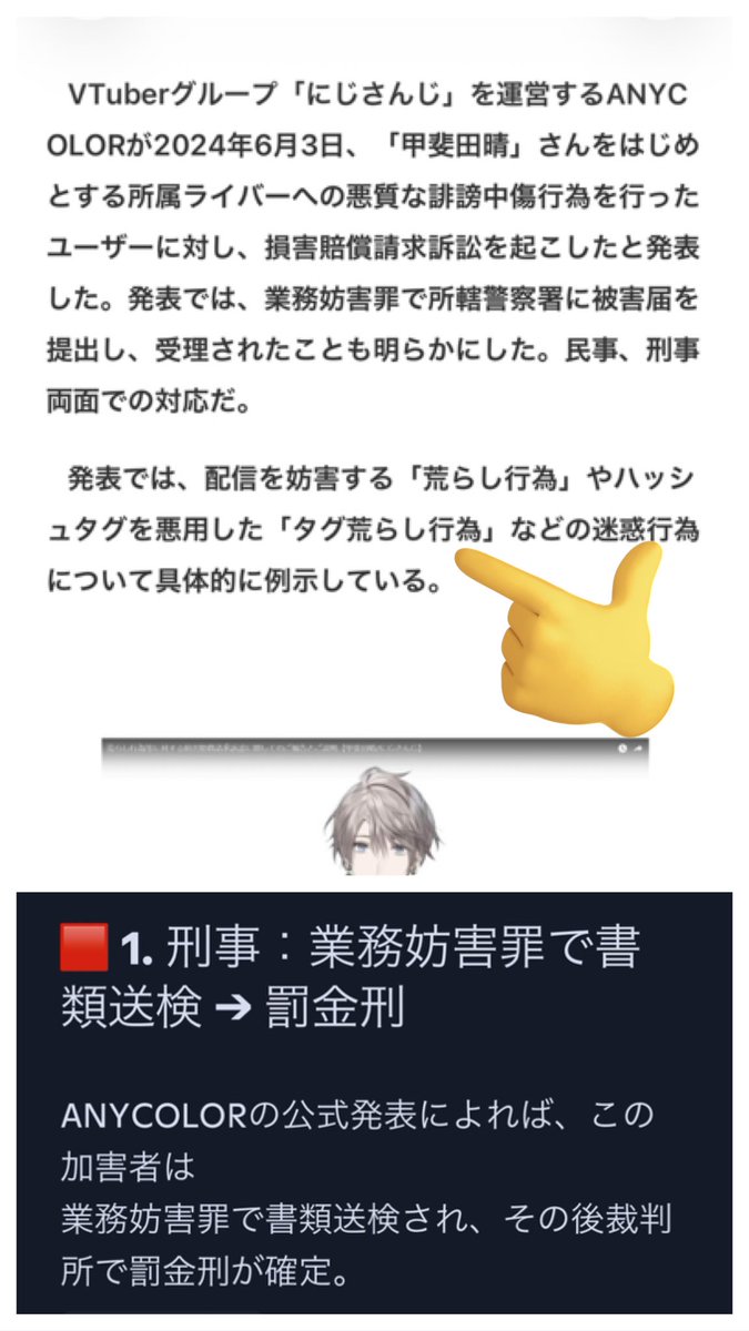 針千本 tweet media