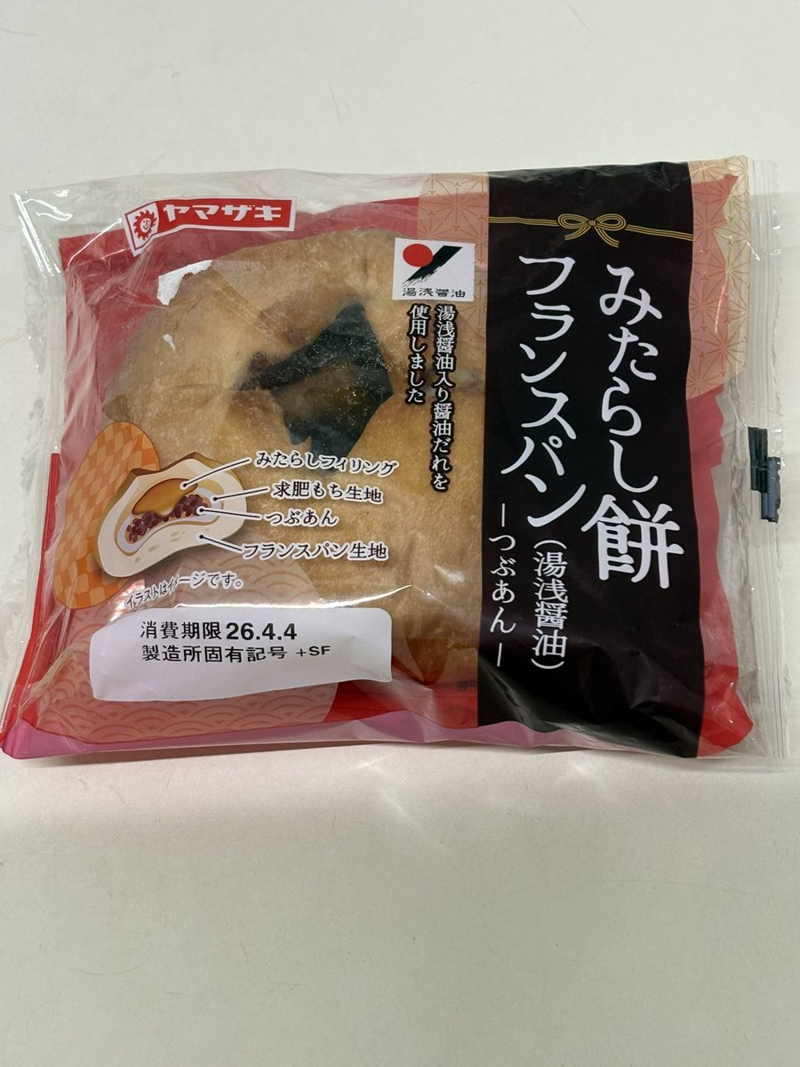 なＲａけんみん tweet media