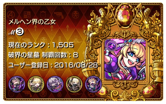 みてゃ tweet media