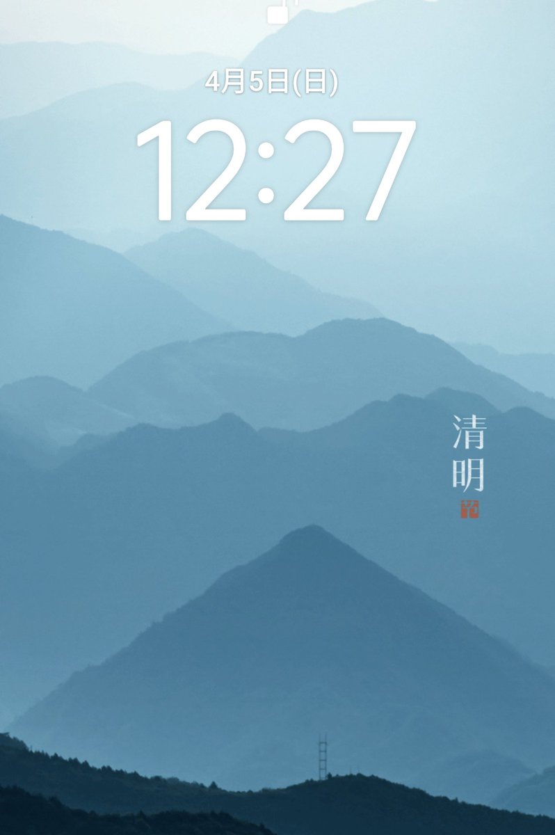 vivoの壁紙で「清明節」を知る。