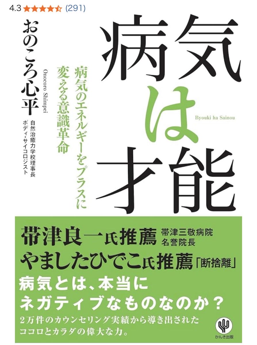 イーロン2号 tweet media