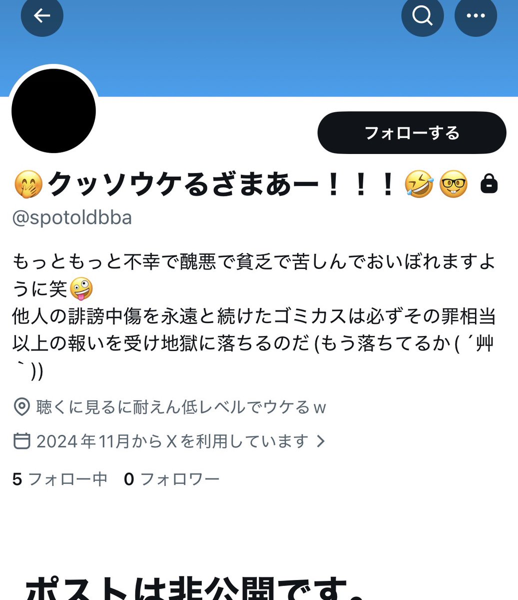 Yota(よた)PG tweet media