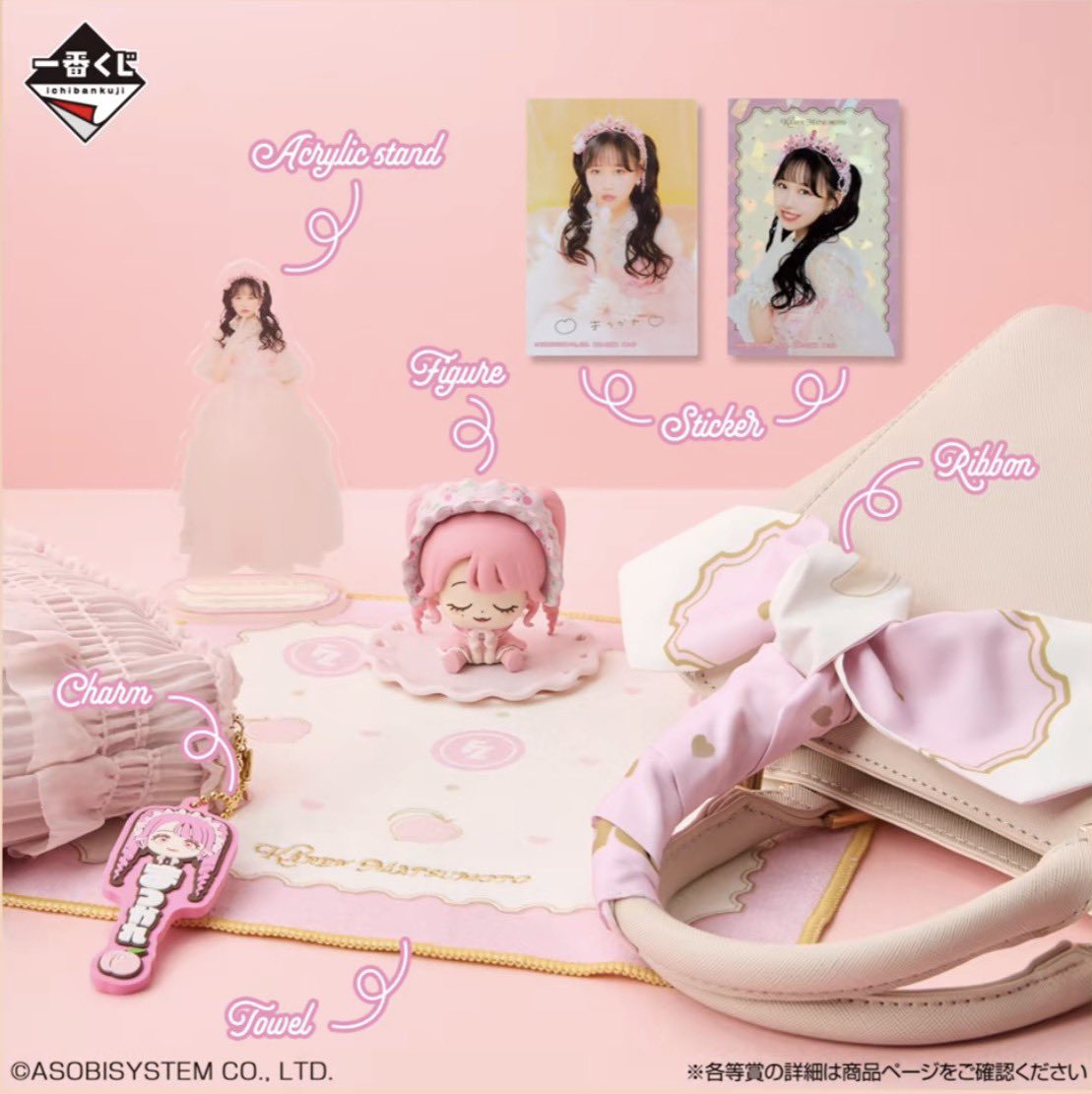 ‎🤍かずき🎀👶 tweet media