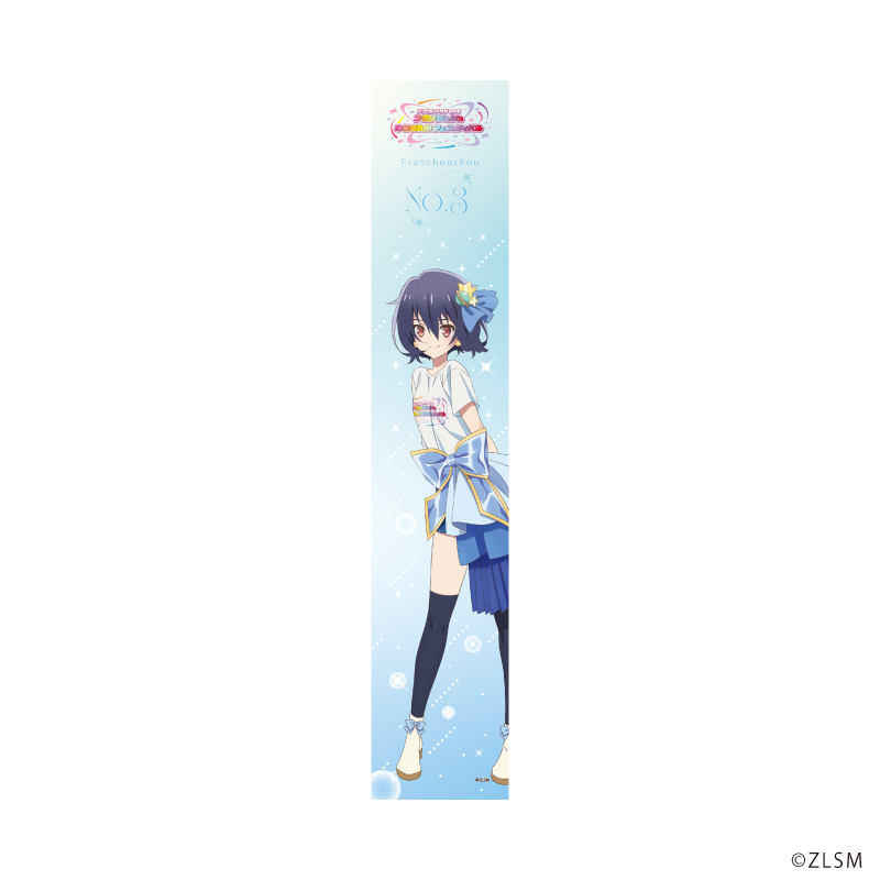 劇場版『ゾンビランドサガ ゆめぎんがパラダイス』 tweet media