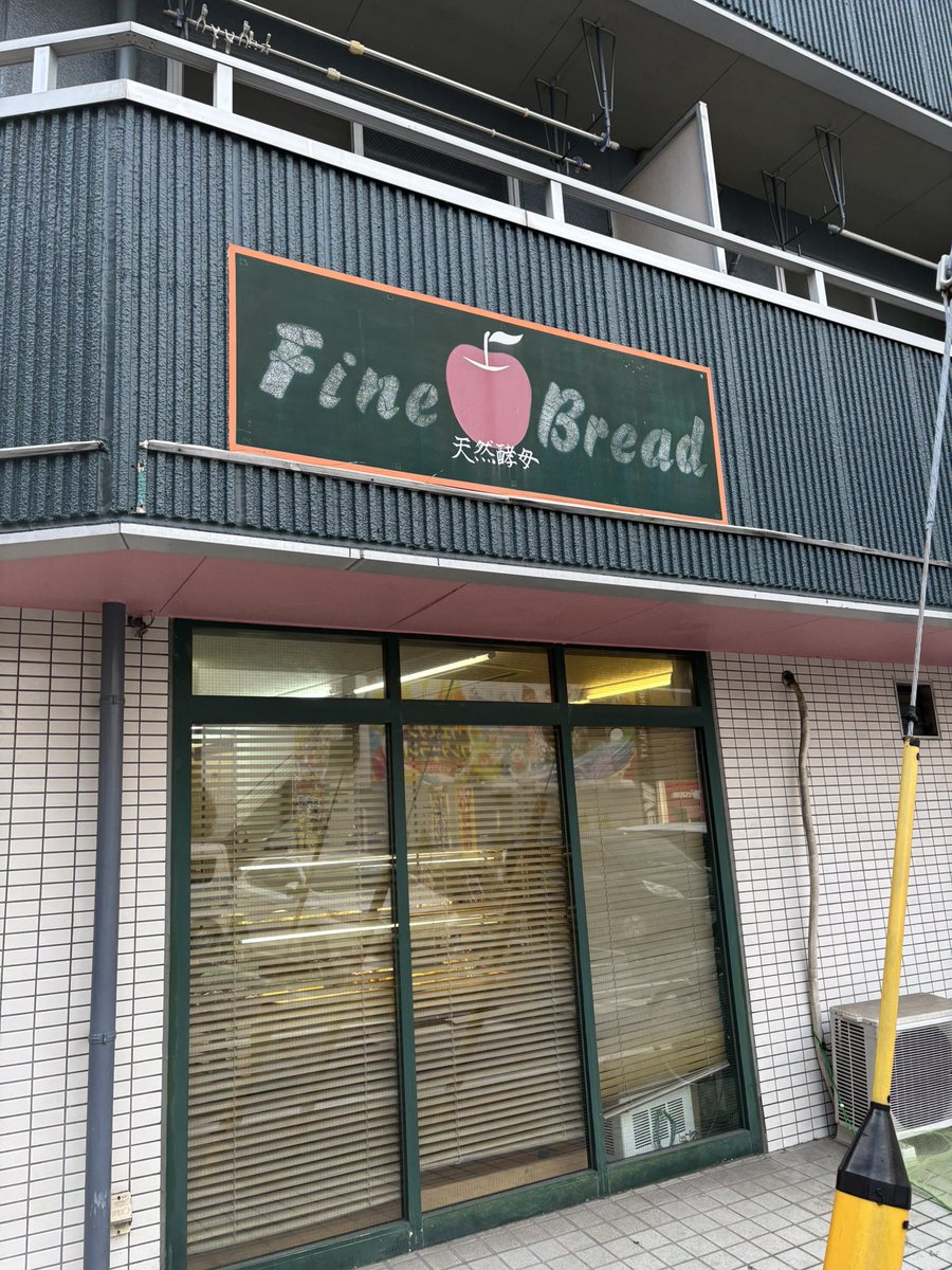 どんまいみどり☘️🐟4/5(日)ウエスタン葛西店様 tweet media