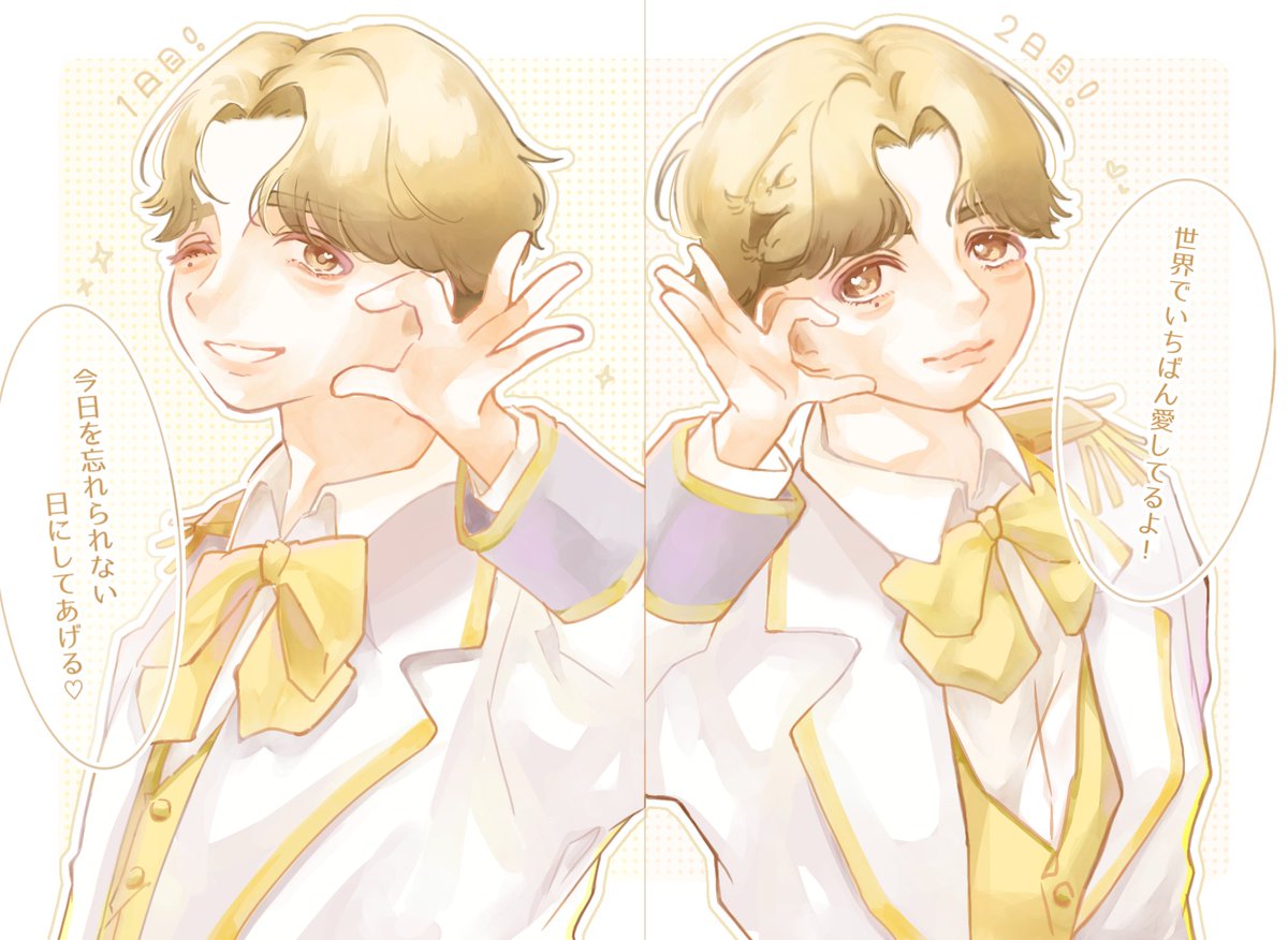 は る ま る ² tweet media