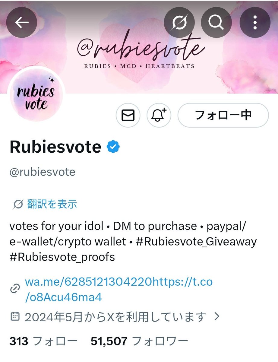 アオリ tweet media