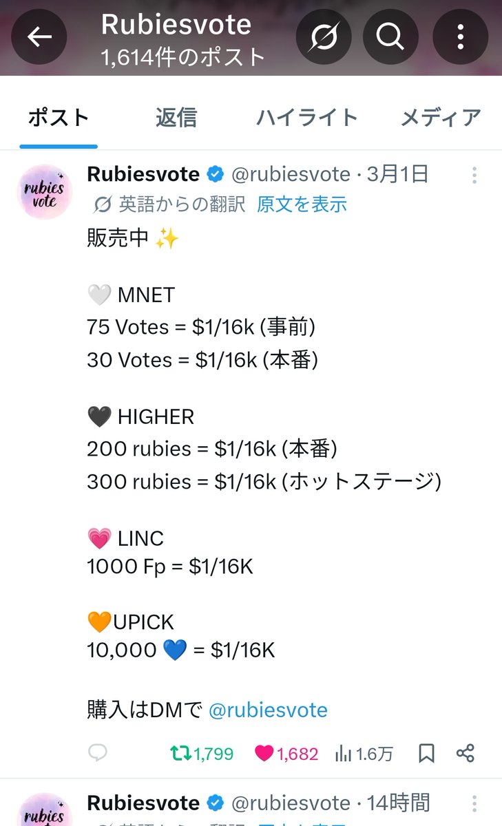 アオリ tweet media