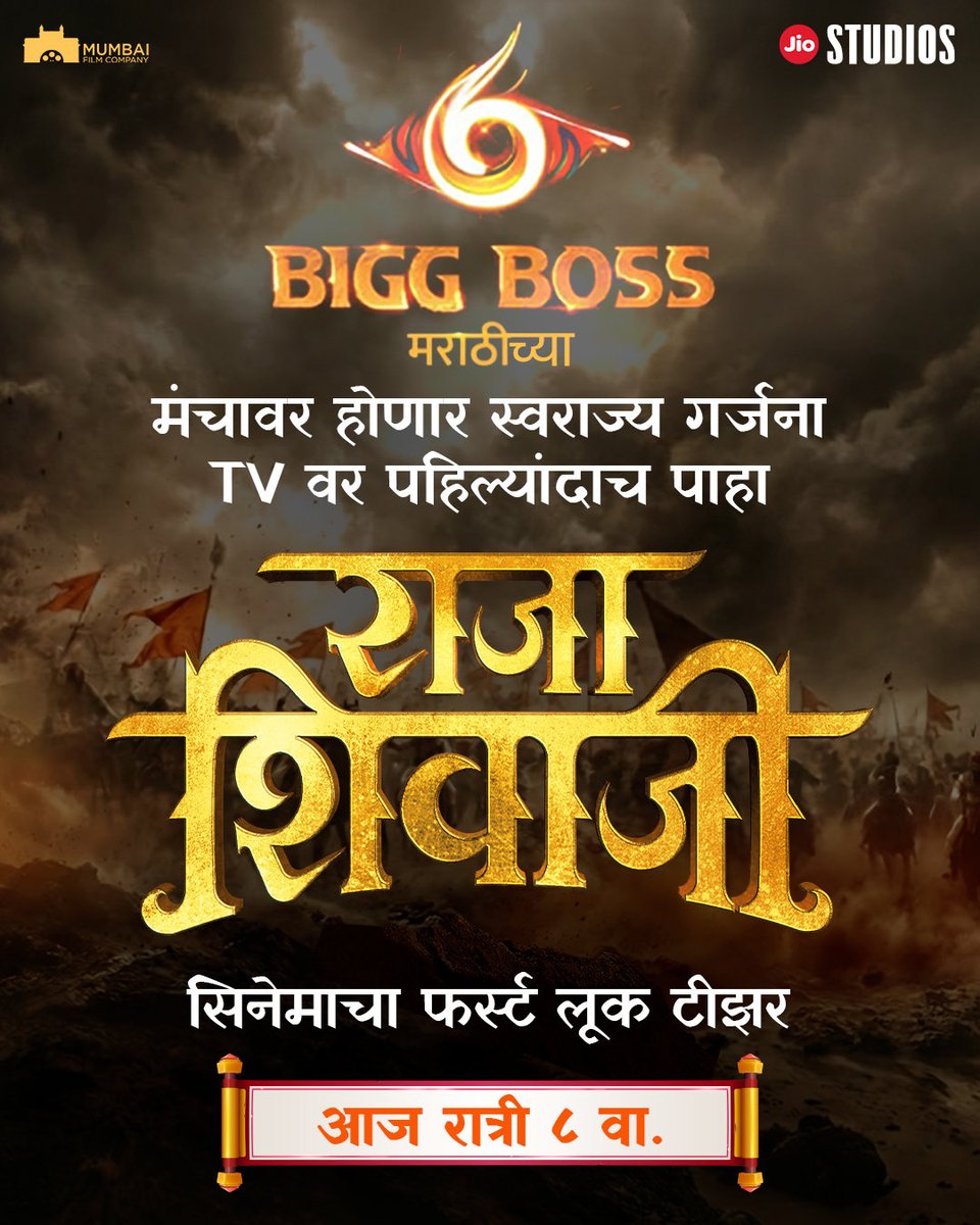 Jio Studios tweet media