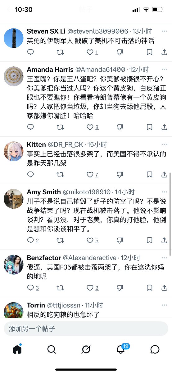 亚军&王歪嘴 tweet media