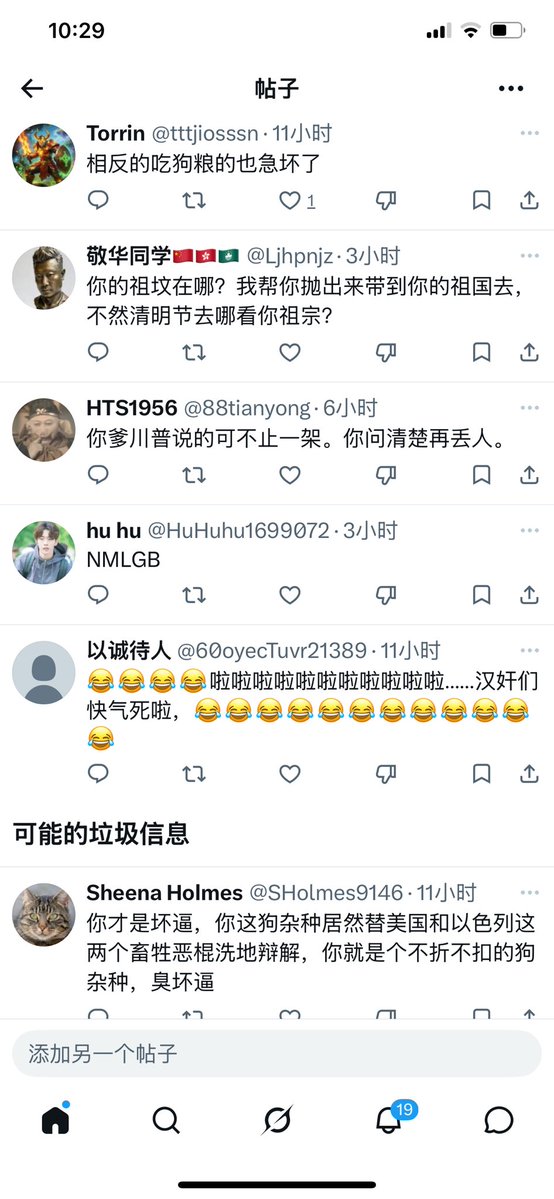 亚军&王歪嘴 tweet media