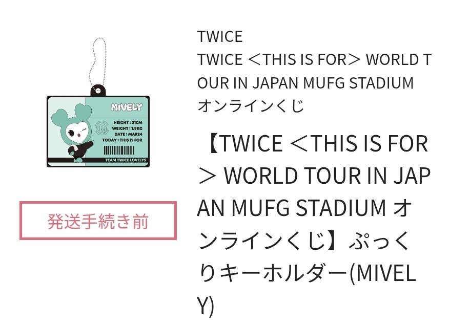 もらん tweet media