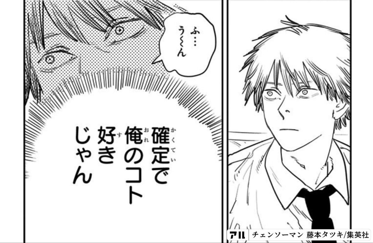 床ペロ tweet media