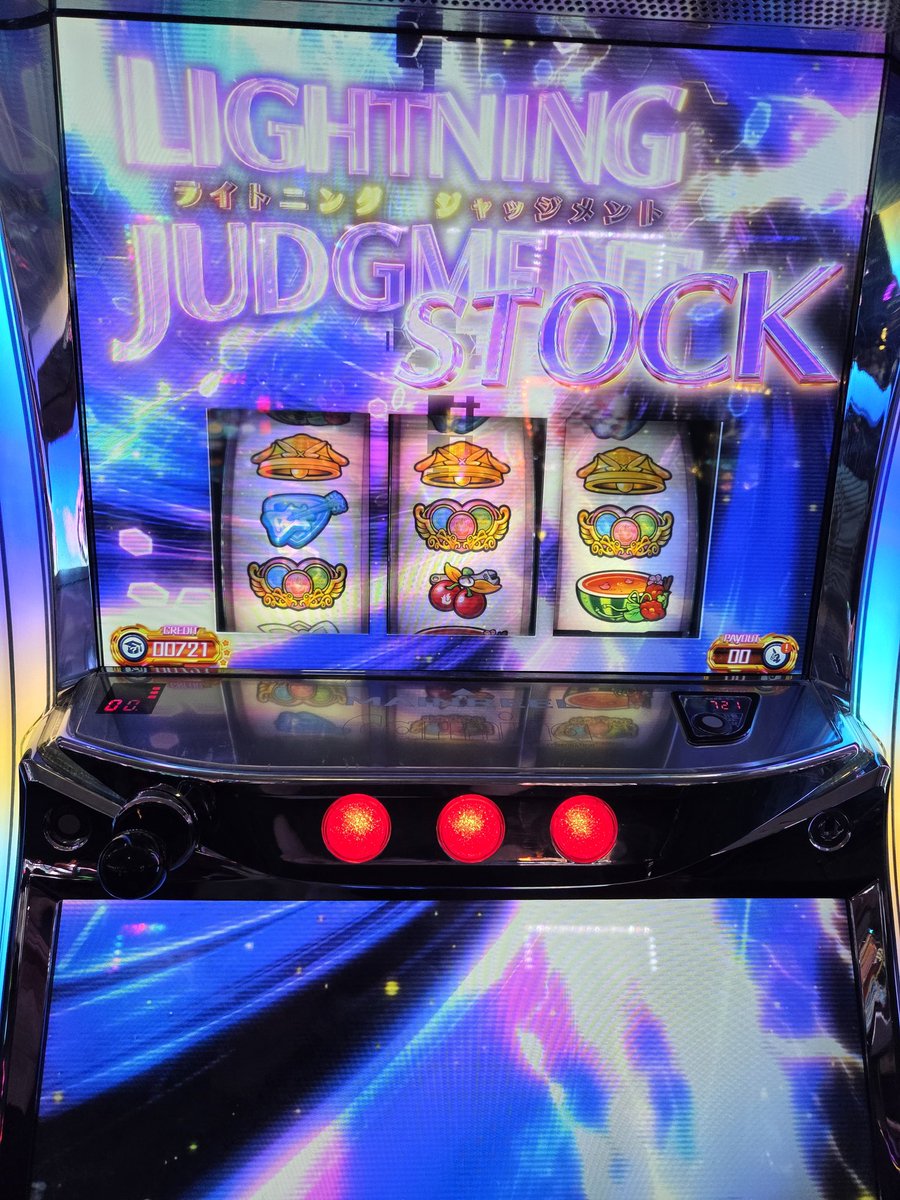 セティ tweet media