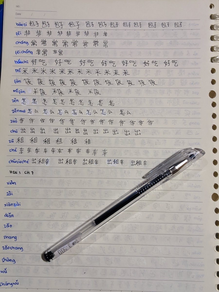 trying to write hanzi again, but I’m still struggling with the font size🥴

#studytwt #langtwt
