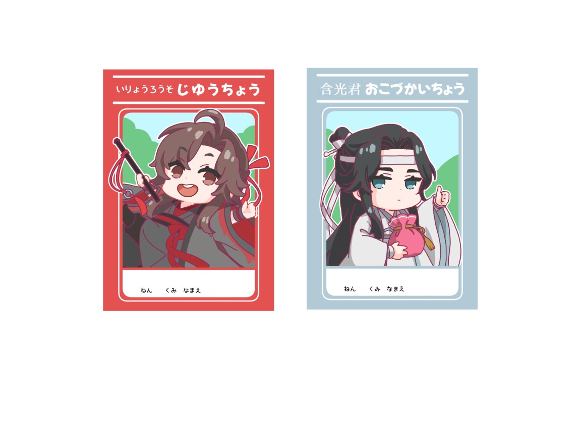 かだか tweet media