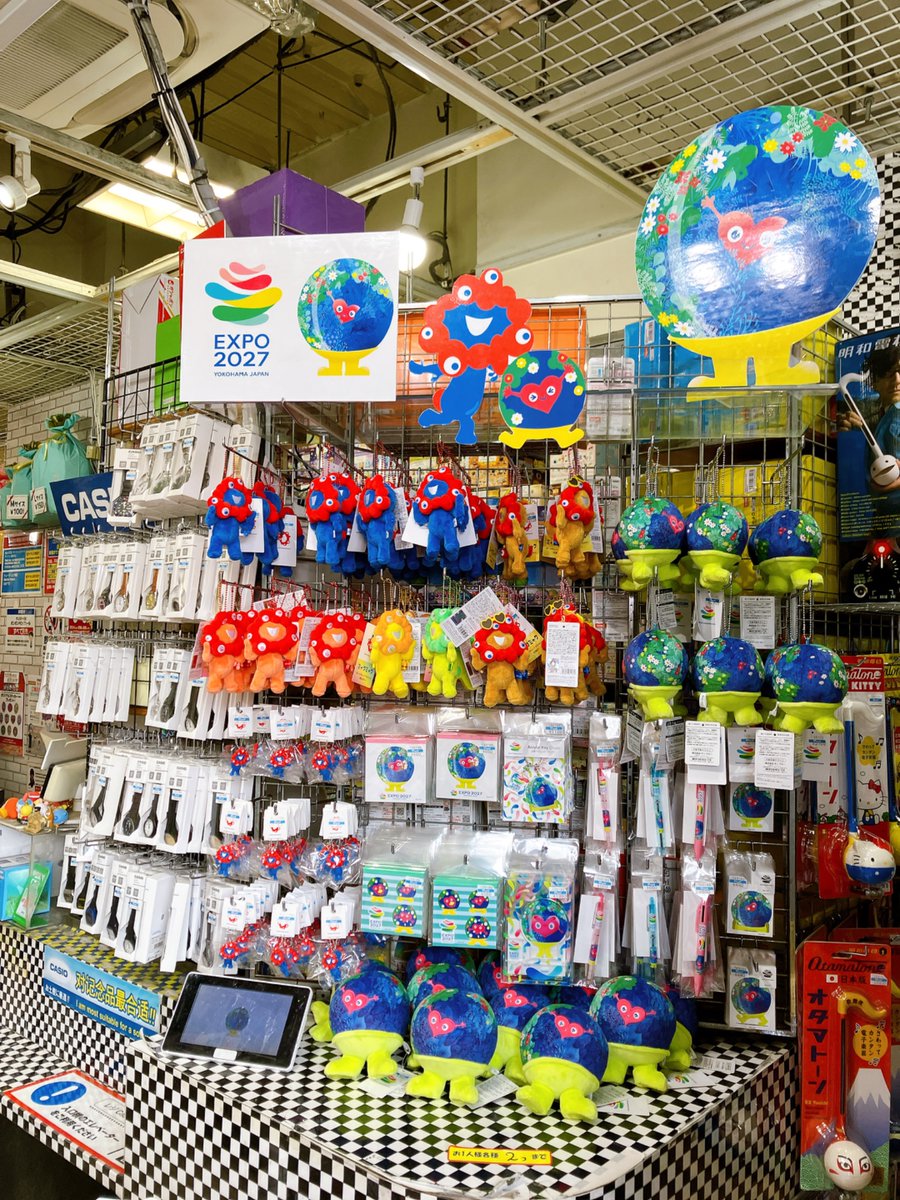 ちびハム🐹 ~人生ぜんぶ"万博"だ！🌏~ tweet media