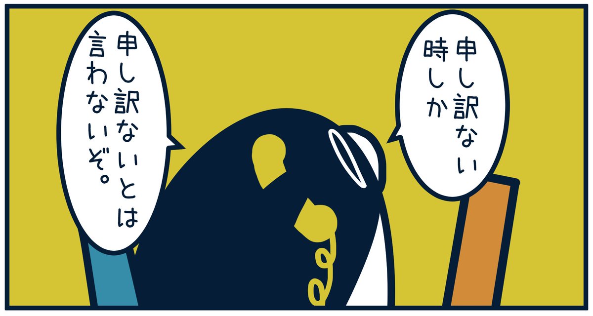 とりのささみ。 tweet media