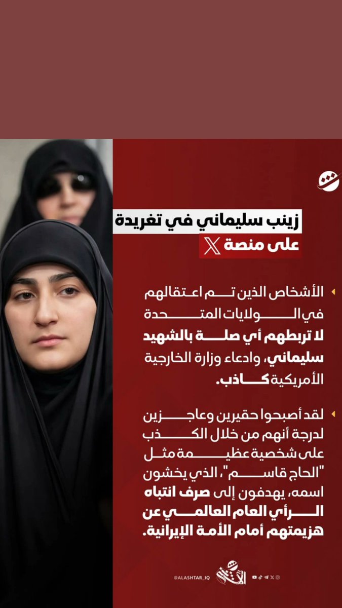 Privat _AKA tweet media