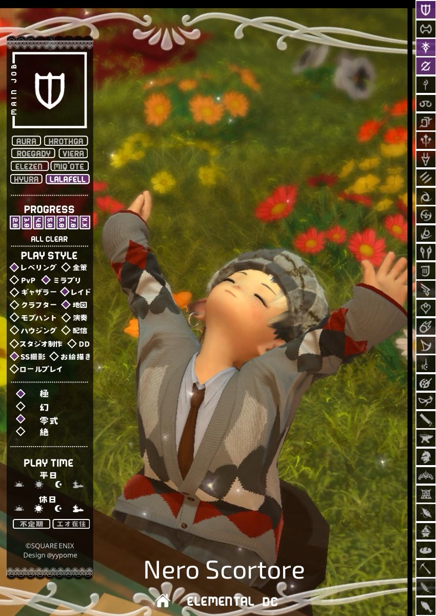 クロ@趣味垢 tweet media
