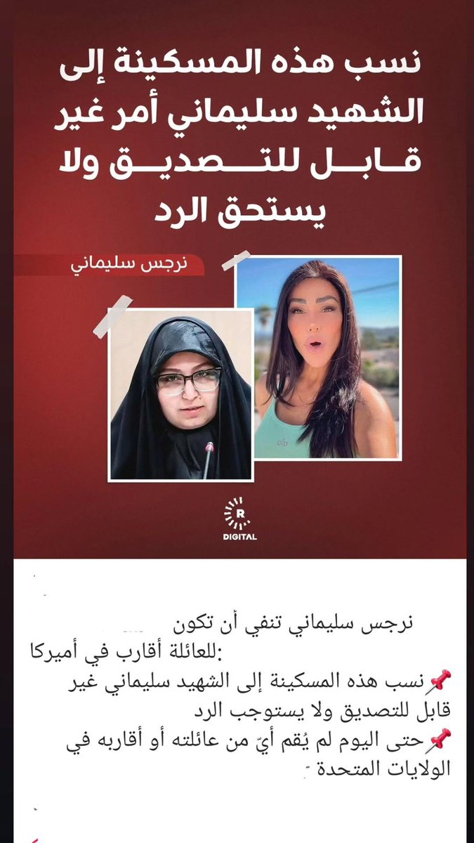 Privat _AKA tweet media