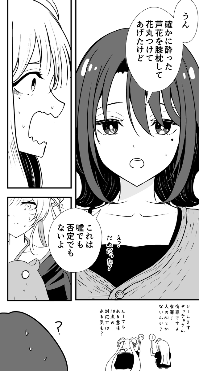 なまず バアド4巻発売決定！！！！！！！！！！！！！！！！ tweet media