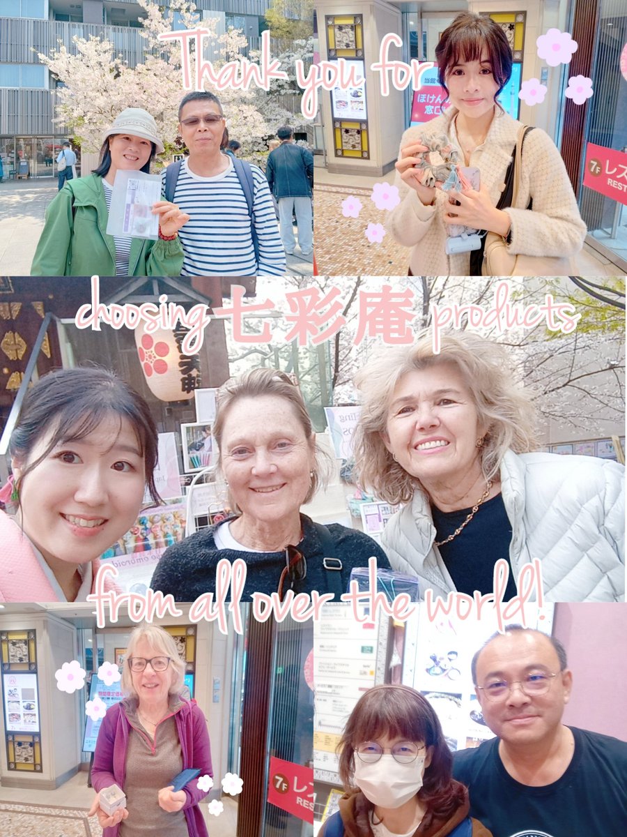 japanesesouvenir